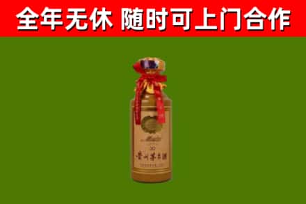海西州回收茅台价格