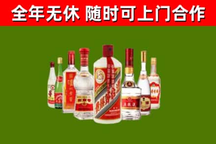 海西州回收名酒