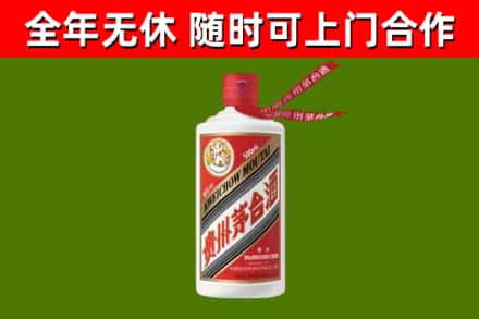 海西州回收飞天茅台酒