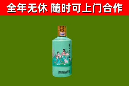 海西州烟酒回收24节气茅台酒.jpg