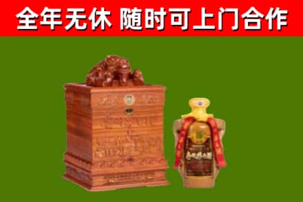 海西州回收80年茅台