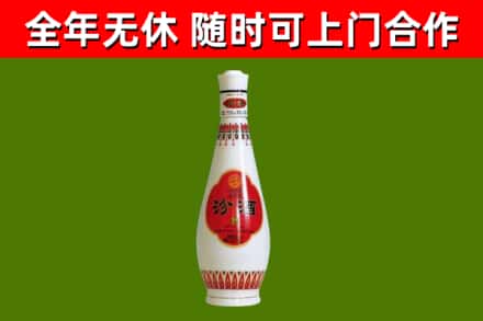 海西州回收老汾酒