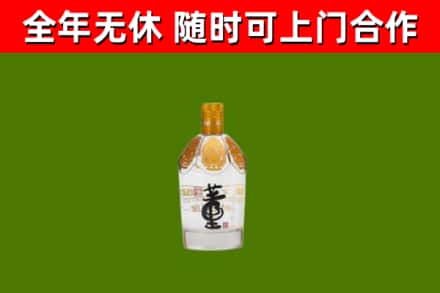 海西州回收董酒