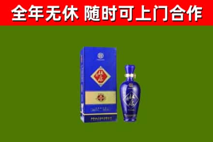 海西州回收杜康