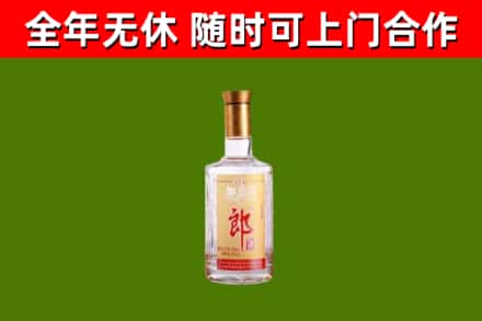 海西州烟酒回收光瓶郎酒.jpg