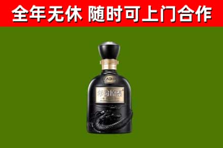 海西州烟酒回收古20酒.jpg