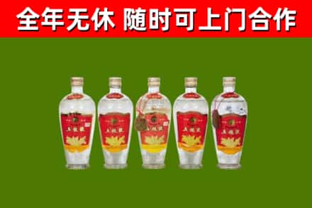 海西州烟酒回收公斤五粮液.jpg