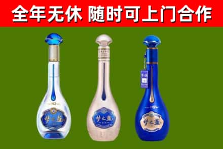 海西州回收梦之蓝