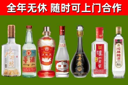 海西州回收名酒