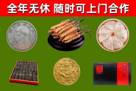 海西州烟酒回收名贵礼品.jpg
